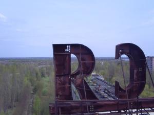 <img300*0:stuff/z/1/Chernobyl2008Moje/S4031450.JPG>